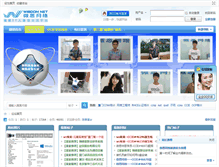 Tablet Screenshot of bbs.xmws.cn